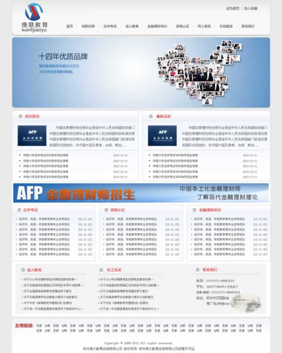 (lin)W(wng)վO(sh)ЧD