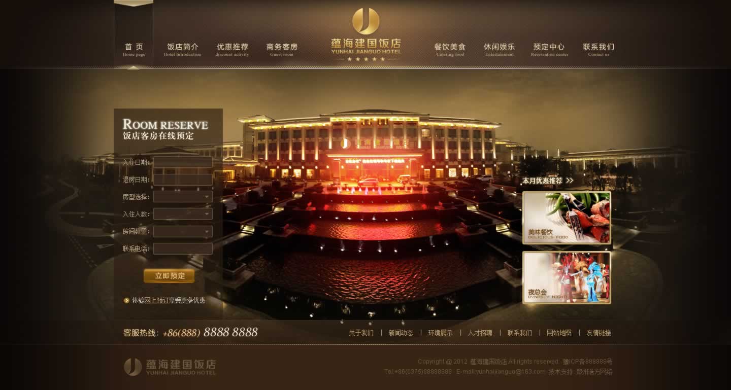 ƽɽN(yn)ƵW(wng)վO(sh)ЧD