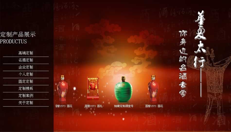 華夏太行商貿產品中心 華夏太行商貿產品中心