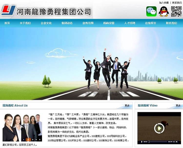 Ʒԥ³̼F_ʼW(wng)վO