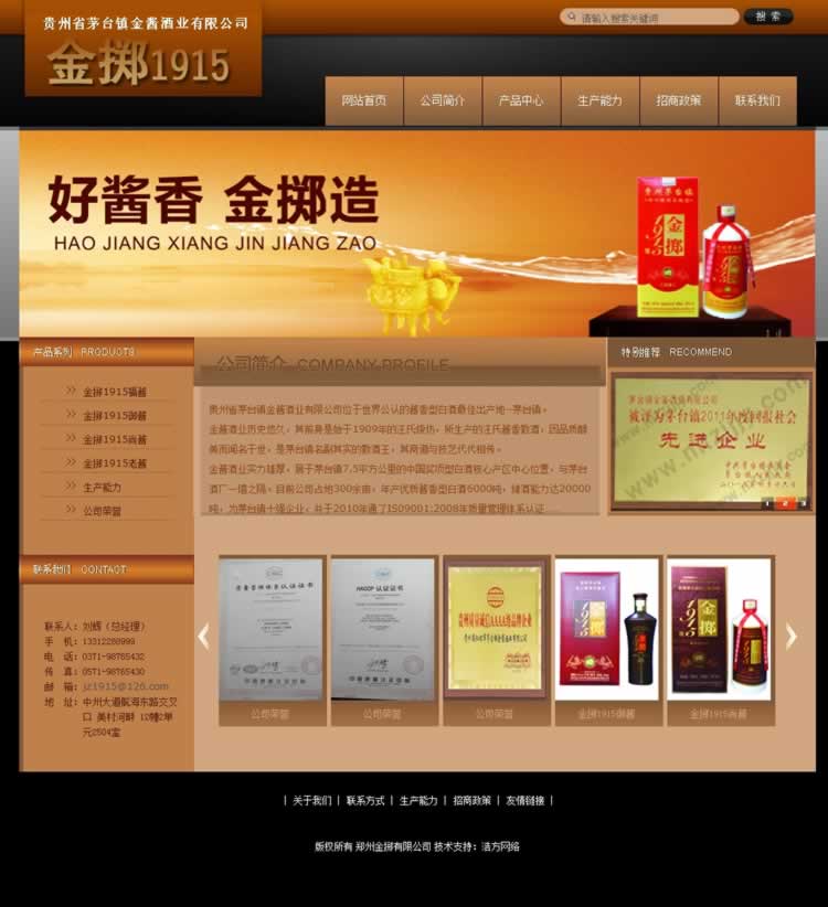 S1915ƠINľW(wng)վ_ʼԇ\(yn)I