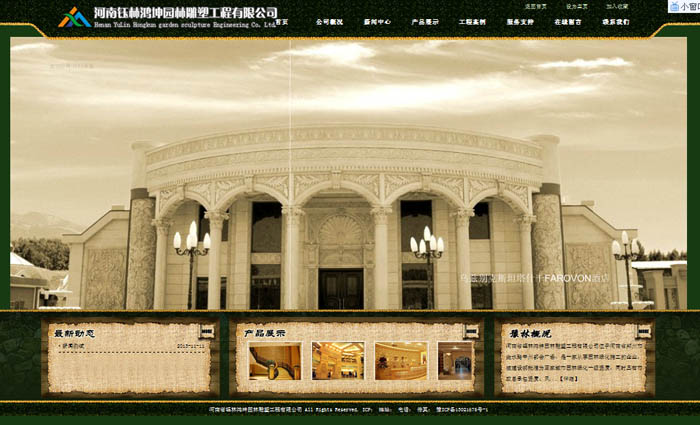 鈺林效果圖 鈺林效果圖