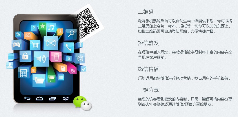 ��ý�w�r(sh��)���Ʒ�΢�W(w��ng)�֙C(j��)�W(w��ng)վ�����չ�F(xi��n)