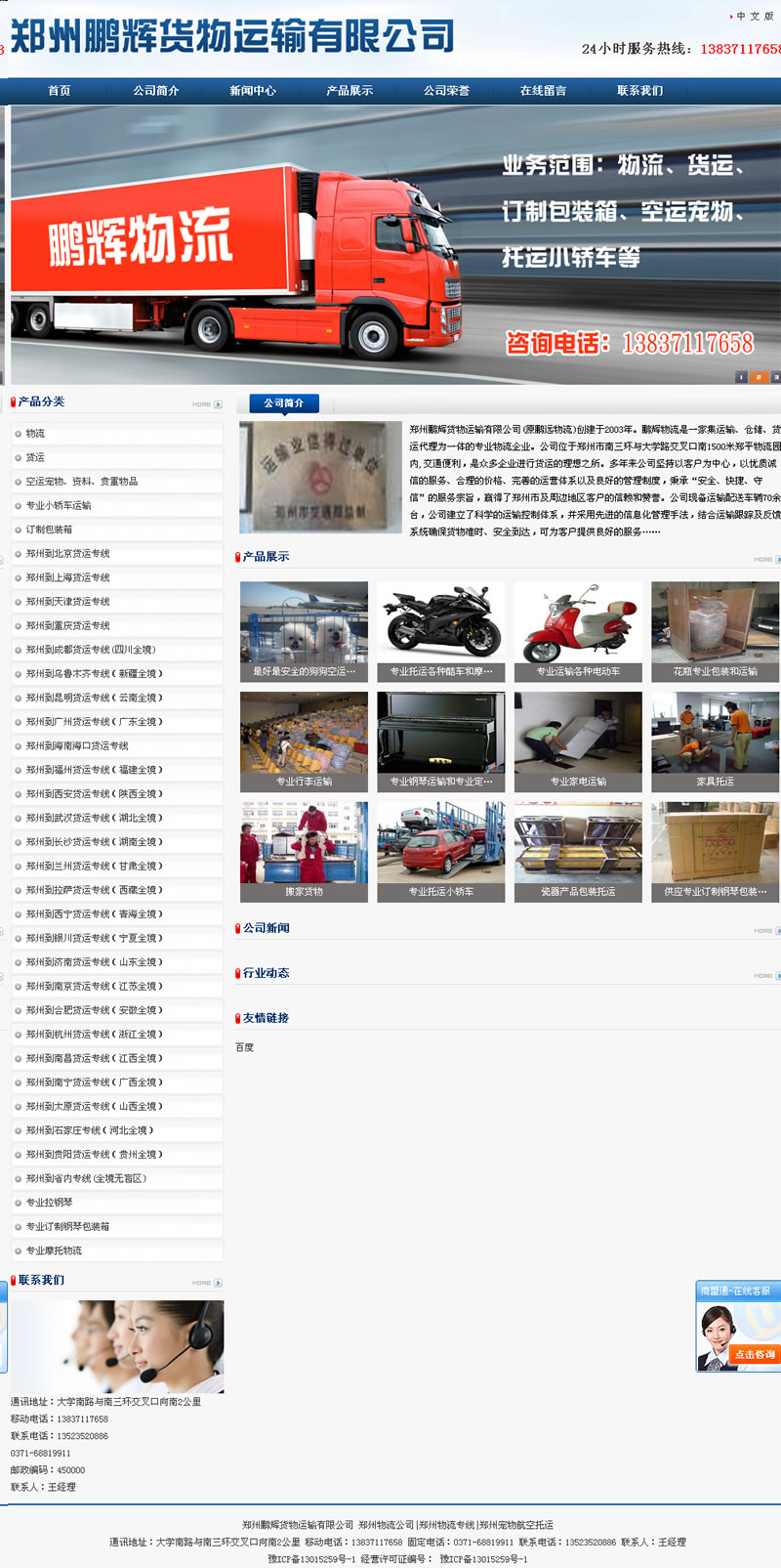 ix؛\ݔ޹˾پW(wng)Ͼ