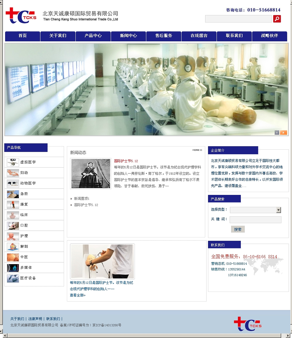 \THQ(mo)޹˾W(wng)վɹϾ