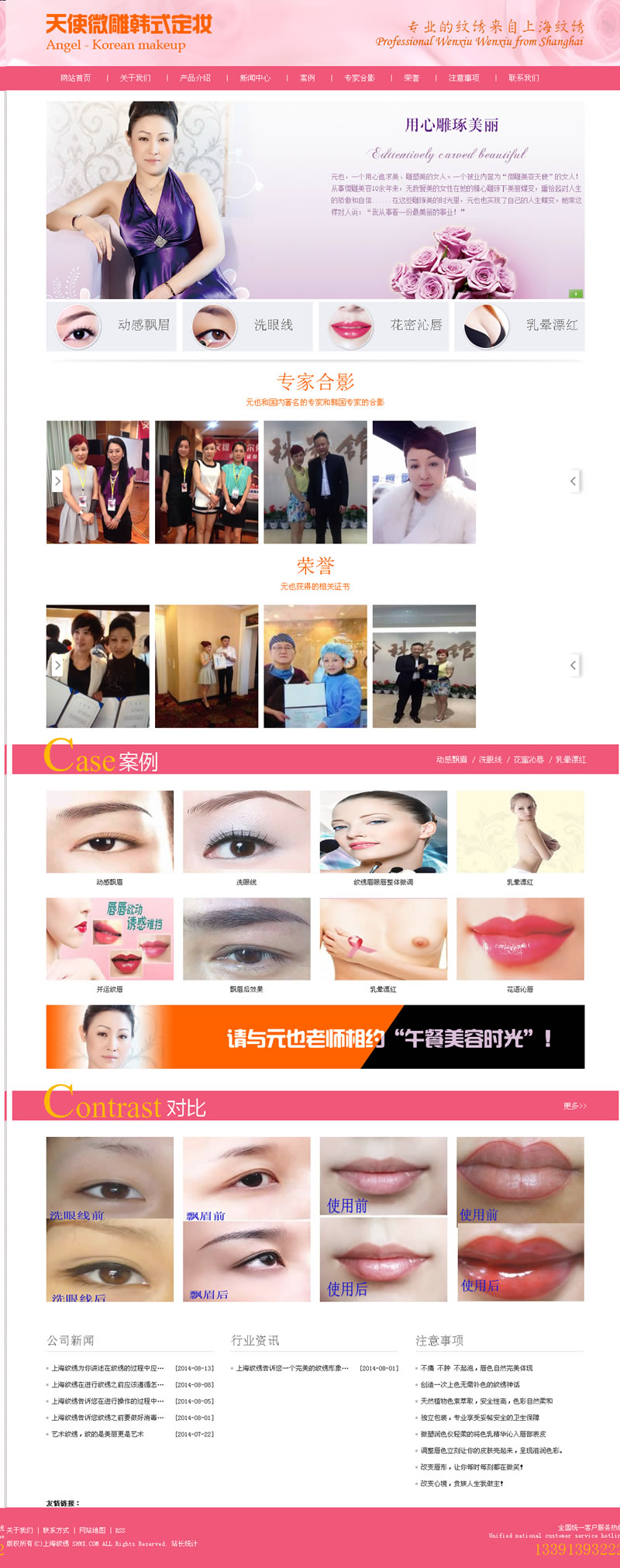 ϺԪҲyCW(wng)վѽ(jng)Ͼ