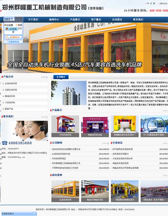 Ⱥϴ܇C(j)W(wng)վϾ֪ͨ