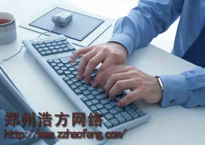 網(wǎng)站測試要認(rèn)真 網(wǎng)站測試要認(rèn)真