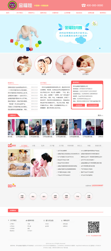 ޾W(wng)վϾ(xin)֪ͨ