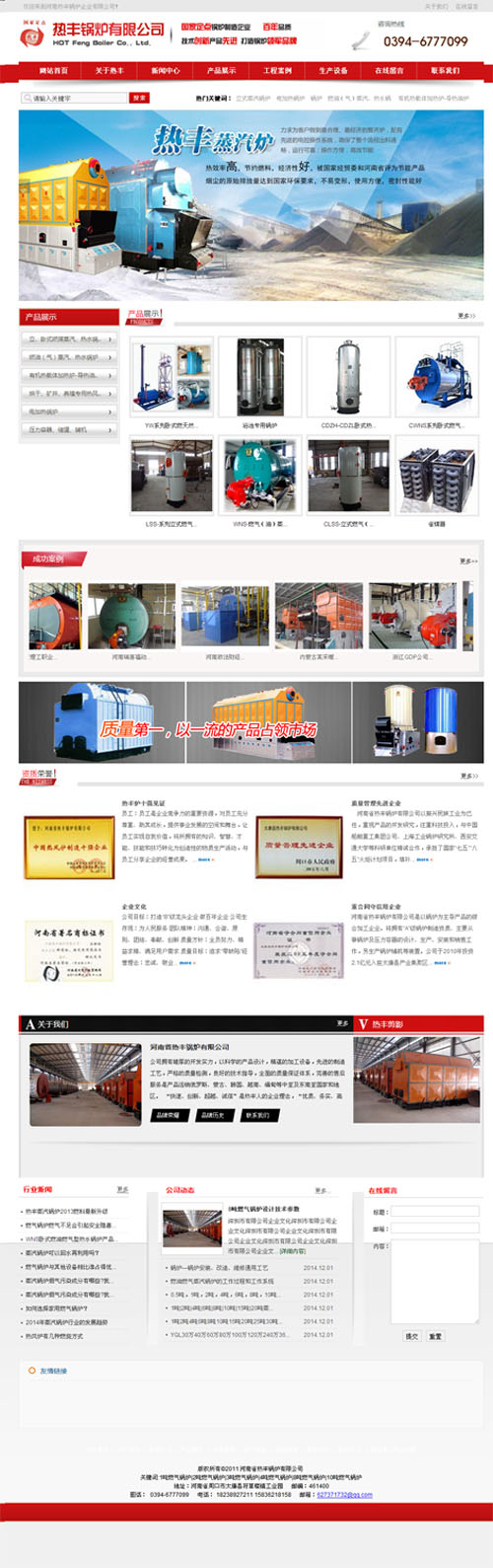 ʡS偠t޹˾W(wng)վϾЧD