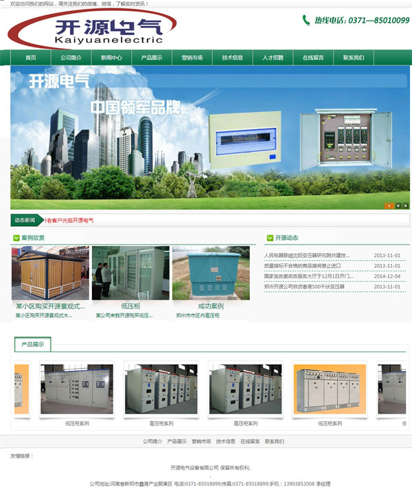 _(ki)Դ늚޹˾W(wng)վϾ֪ͨ