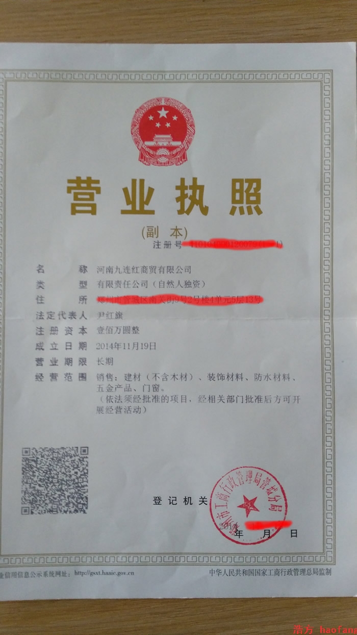 ���B�t���Q(m��o)�I�I(y��)��(zh��)��