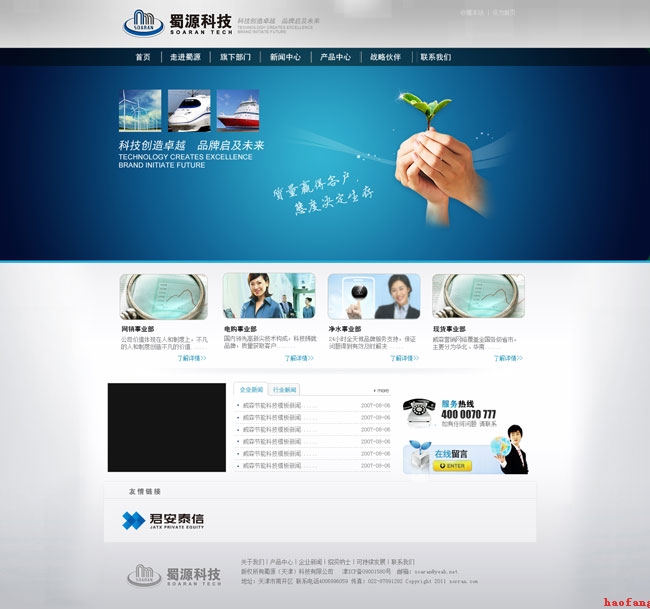 網(wǎng)站優(yōu)化教程之內(nèi)容原創(chuàng)并不一定被收錄