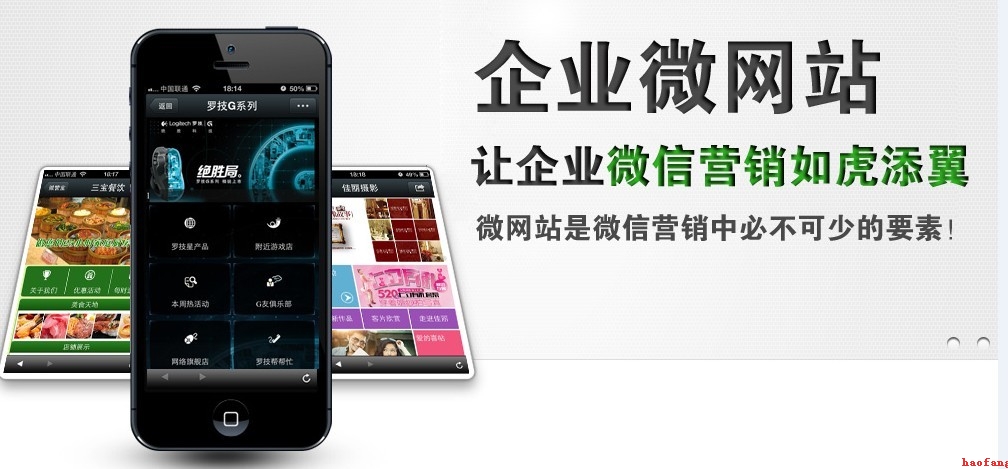 手機(jī)網(wǎng)站建設(shè) 手機(jī)網(wǎng)站建設(shè)