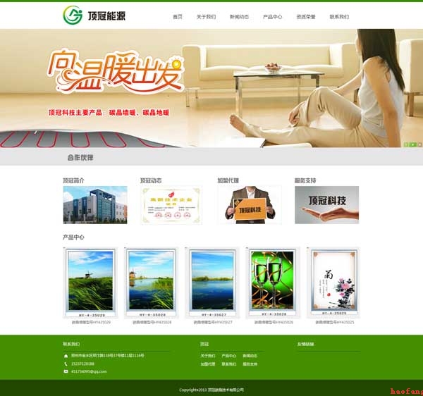 網(wǎng)站建設(shè) 網(wǎng)站建設(shè)