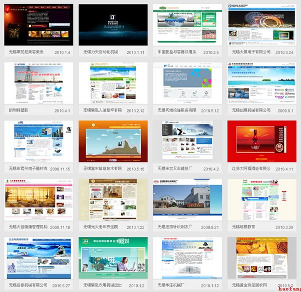 網(wǎng)站建設(shè) 網(wǎng)站建設(shè)