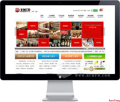 網(wǎng)站建設(shè)的設(shè)計風(fēng)格 網(wǎng)站建設(shè)的設(shè)計風(fēng)格