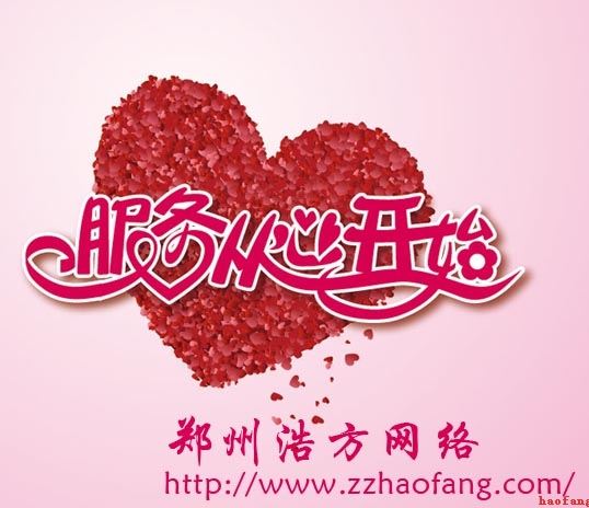 網(wǎng)站建設(shè)的服務(wù)進(jìn)展 網(wǎng)站建設(shè)的服務(wù)進(jìn)展