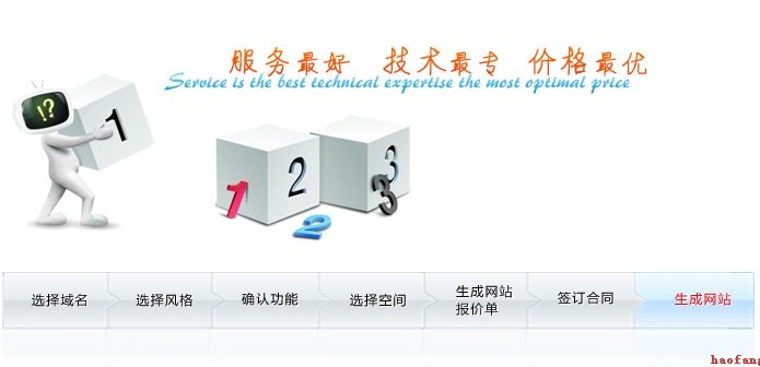 鄭州網(wǎng)站建設 鄭州網(wǎng)站建設