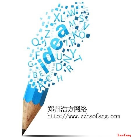 浩方網絡清明節(jié)放假通知