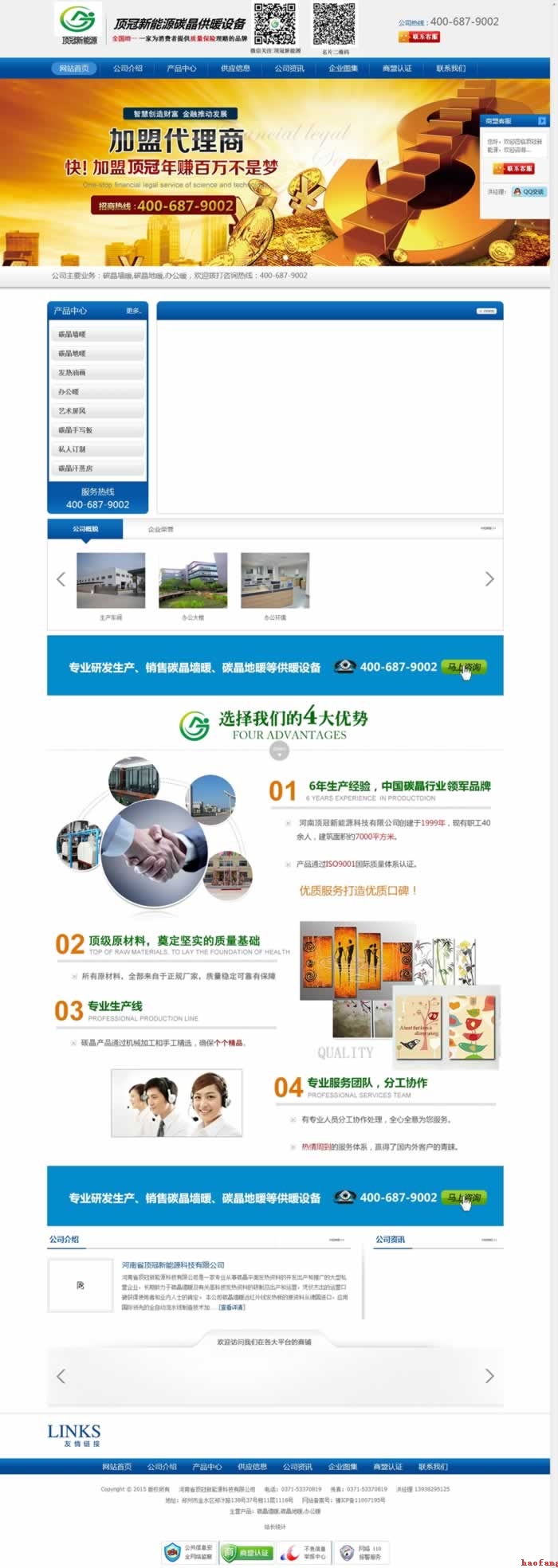 픹ԴW(wng)վO(sh)깤Ͼ