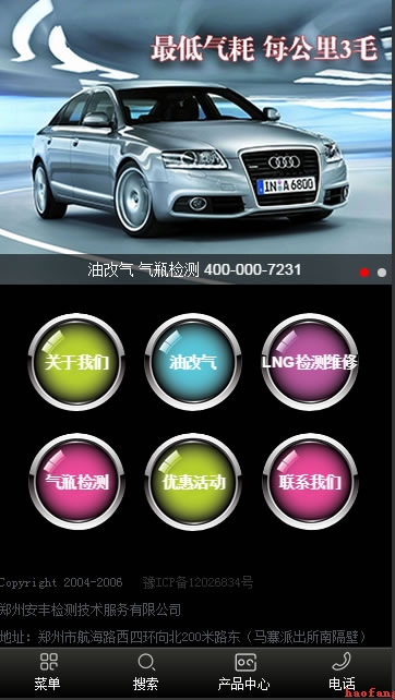 Szy(c)֙C(j)W(wng)վ+΢žW(wng)վ