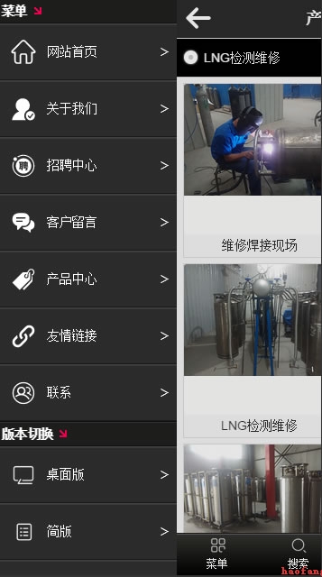 安豐檢測手機(jī)網(wǎng)站側(cè)導(dǎo)航 安豐檢測手機(jī)網(wǎng)站側(cè)導(dǎo)航