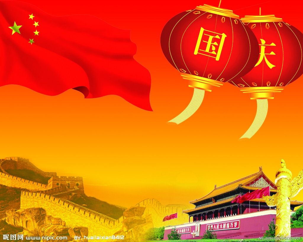 浩方網(wǎng)絡(luò)2015年10月下旬放假安排