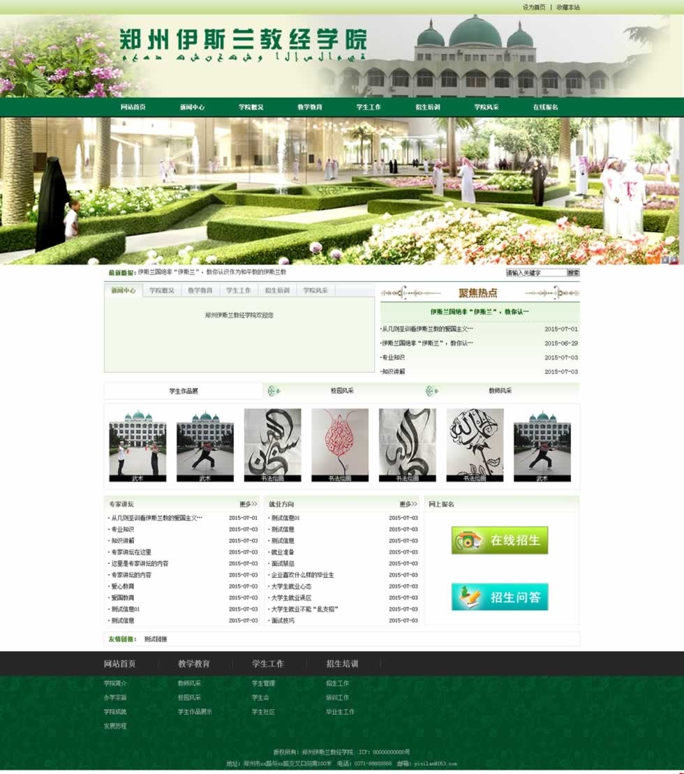 ˹m̽(jng)W(xu)ԺW(wng)վO(sh)ЧD