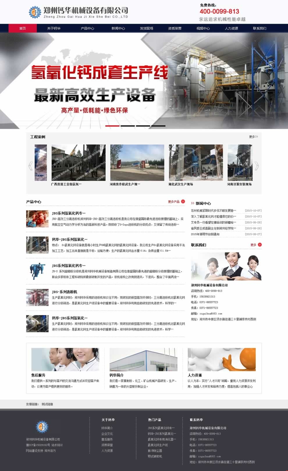 }AC(j)еW(wng)վO(sh)