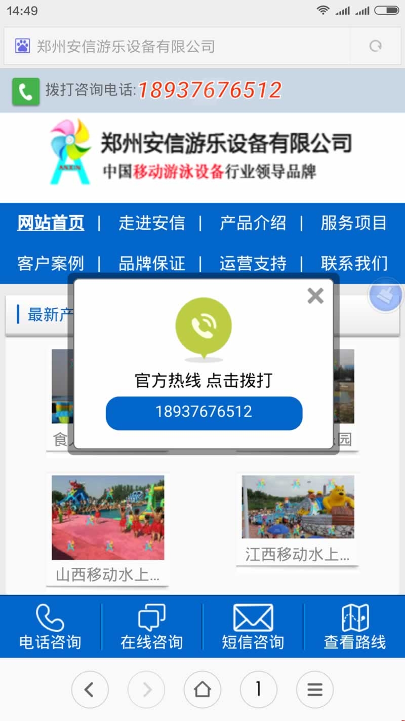 �����Θ��O(sh��)������֙C�W(w��ng)վ���O(sh��)Ч���D