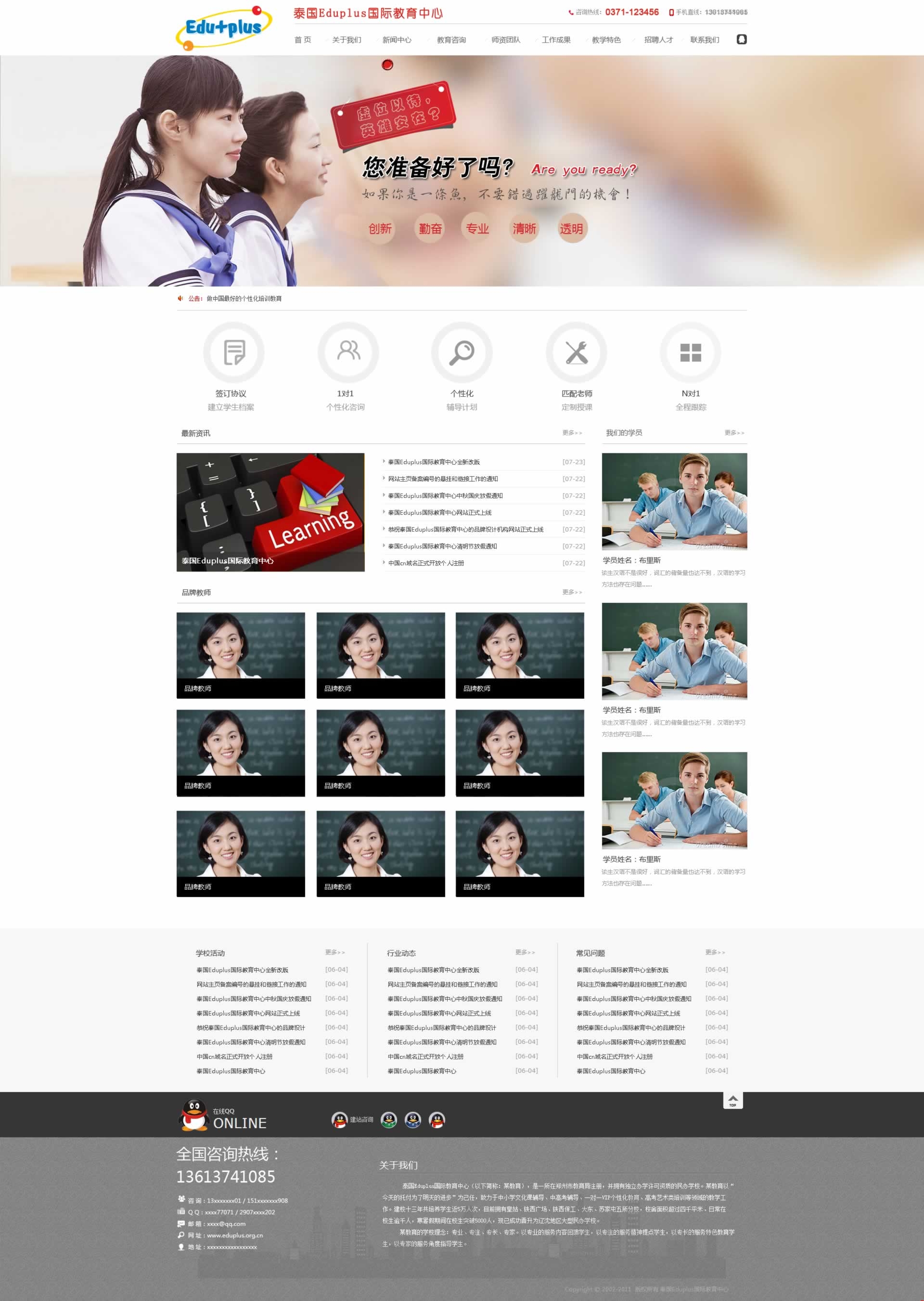 ̩(gu)edupluscҹ˾_(d)ɾW(wng)վx˾W(wng)վģ