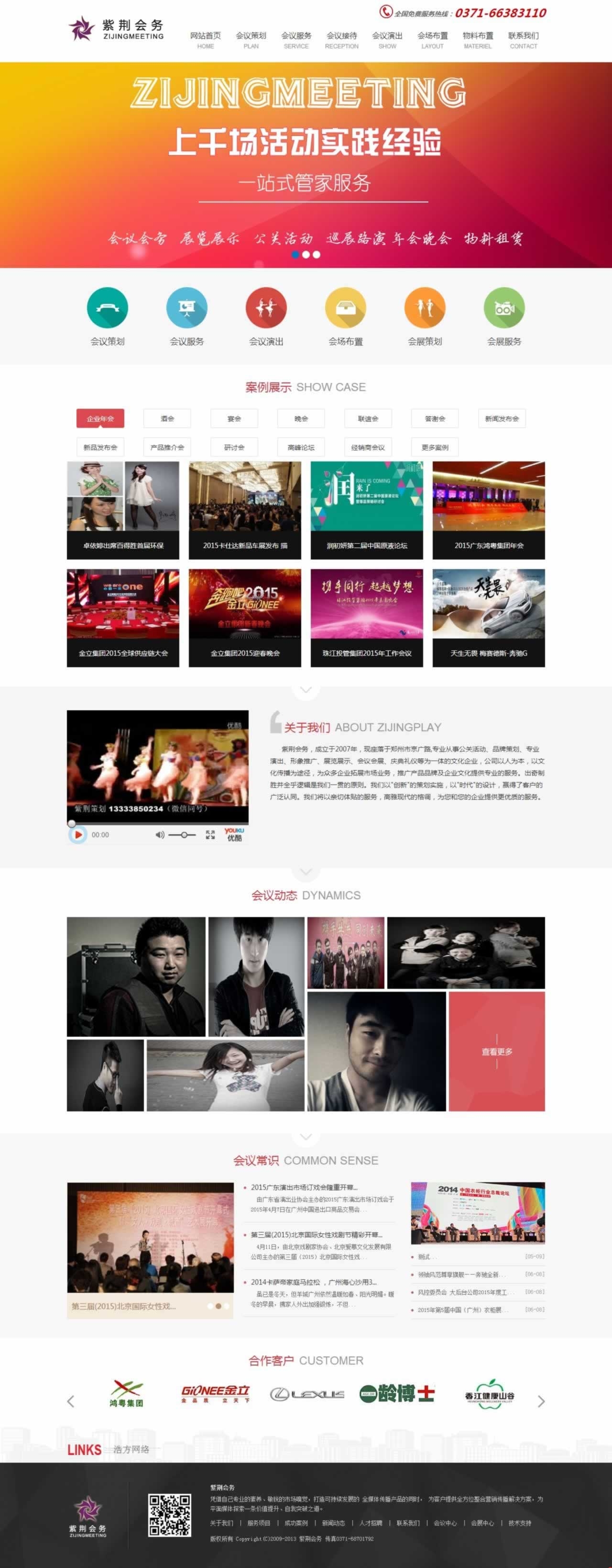 ���G���վWվ���O���Ч��