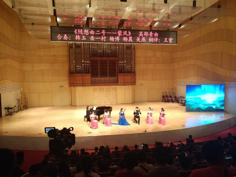 二胡獨奏《隨想曲二號--蒙風》 二胡獨奏《隨想曲二號--蒙風》