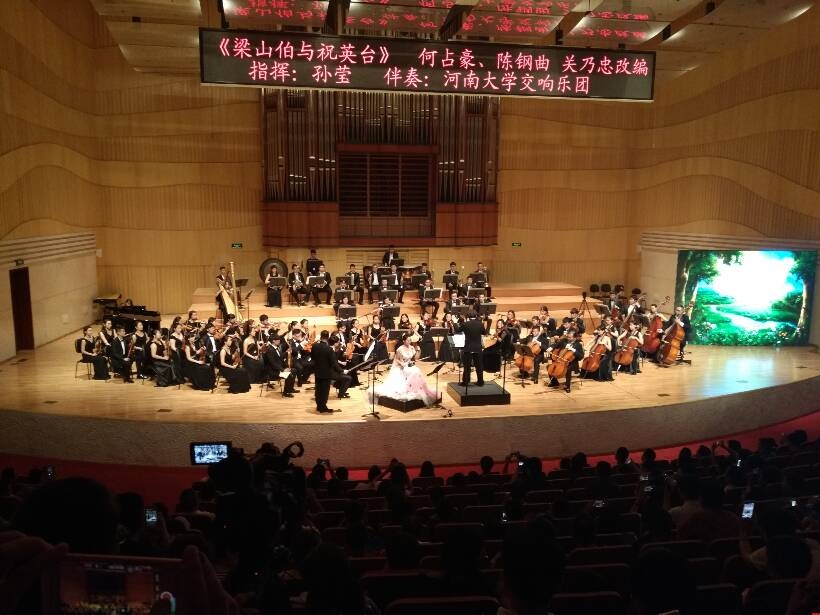 郭丹二胡合奏《梁山柏與祝英臺》 郭丹二胡合奏《梁山柏與祝英臺》