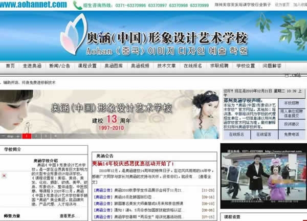 �W�����Ї�(gu��)���������l(f��)�W(xu��)У