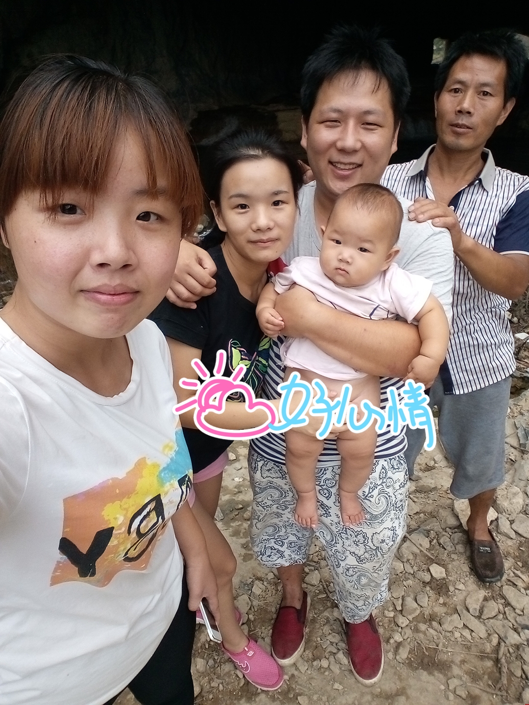 浩方2016中秋節(jié)讓愛與父母團(tuán)圓活動(dòng) 浩方2016中秋節(jié)讓愛與父母團(tuán)圓活動(dòng)