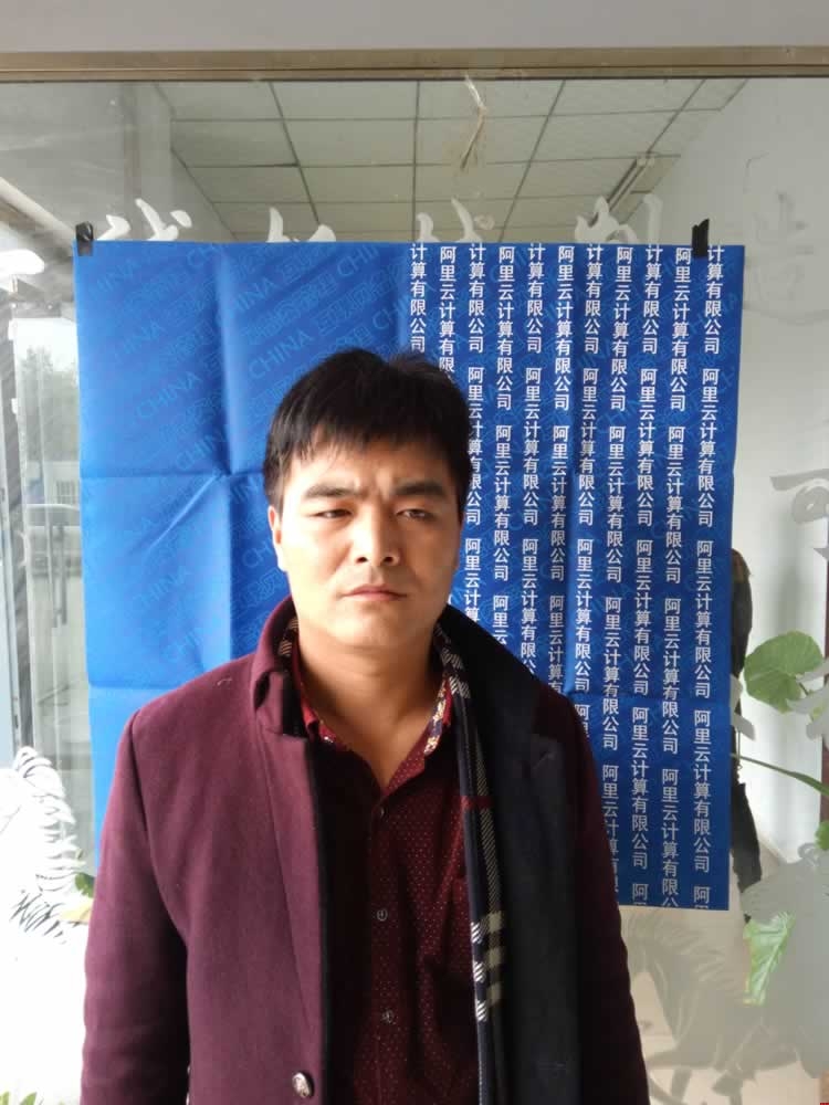 中啟源游樂(lè)設(shè)備王經(jīng)理阿里云核驗(yàn)照 中啟源游樂(lè)設(shè)備王經(jīng)理阿里云核驗(yàn)照