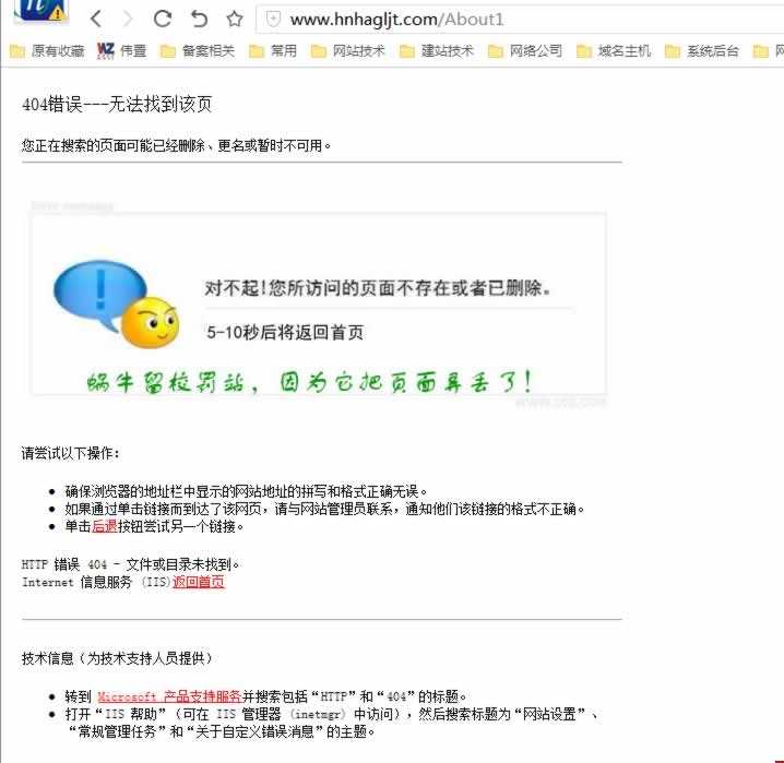 204服務(wù)器部分網(wǎng)站404返回效果 204服務(wù)器部分網(wǎng)站404返回效果