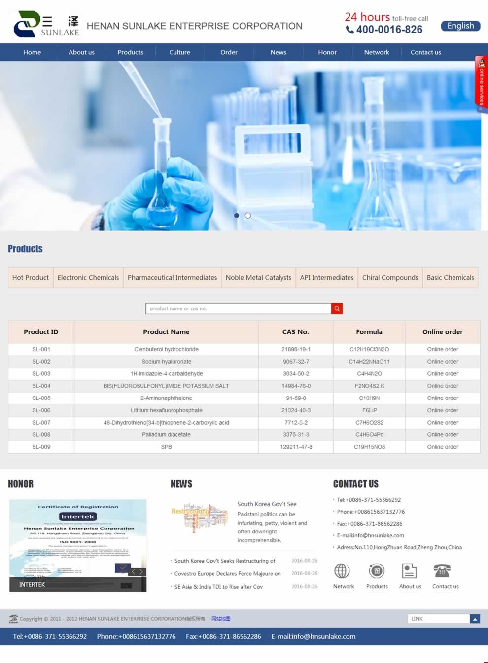 河南三澤實(shí)業(yè)網(wǎng)站建設(shè)首頁效果 河南三澤實(shí)業(yè)網(wǎng)站建設(shè)首頁效果