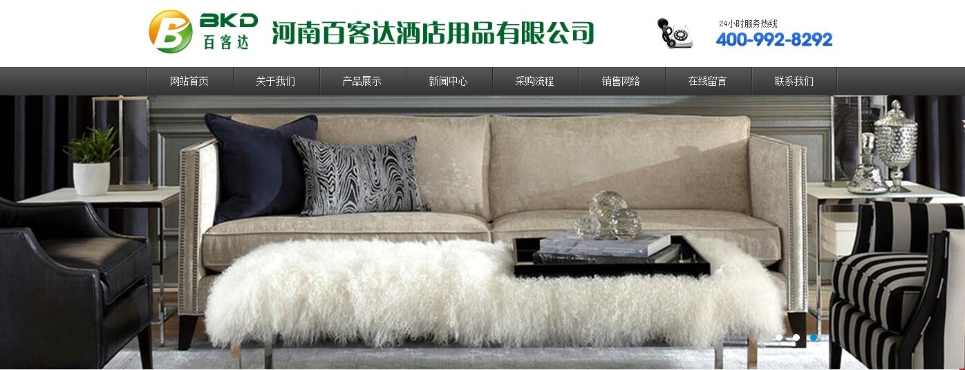 ϰٿ_(d)ƵƷ޹˾W(wng)վm(x)M(fi)ɹ