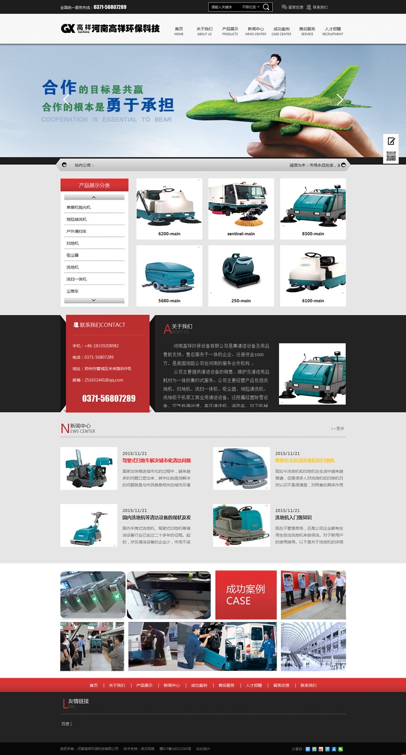 W(wng)վO(sh)YӍϸh(hun)Ƽ޹˾W(wng)վʽϾ