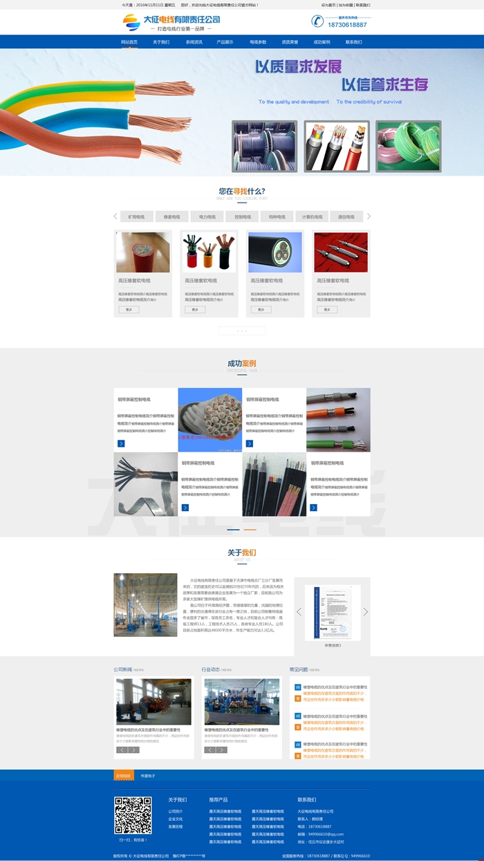 ƷW(wng)վO늾W(wng)վЧD