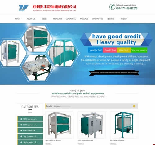 Zhengzhou Zhaofeng Grain and Oil Machinery