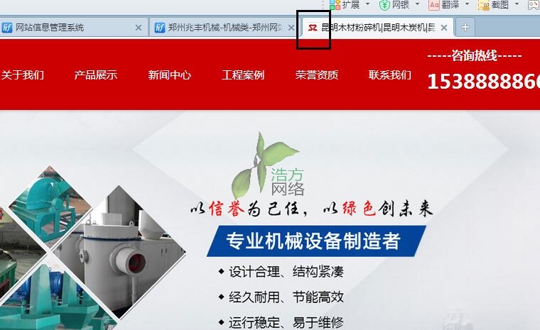 չܾW(wng)վOicoDչʾ