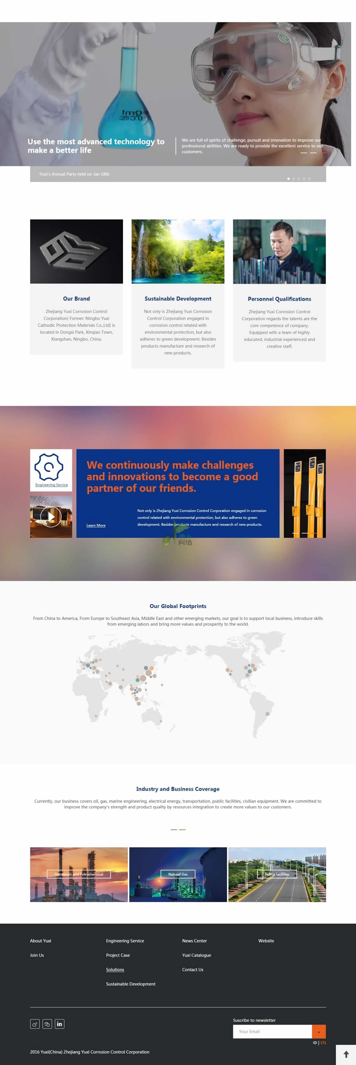 浙江鈺烯腐蝕英文版首頁 浙江鈺烯腐蝕英文版首頁