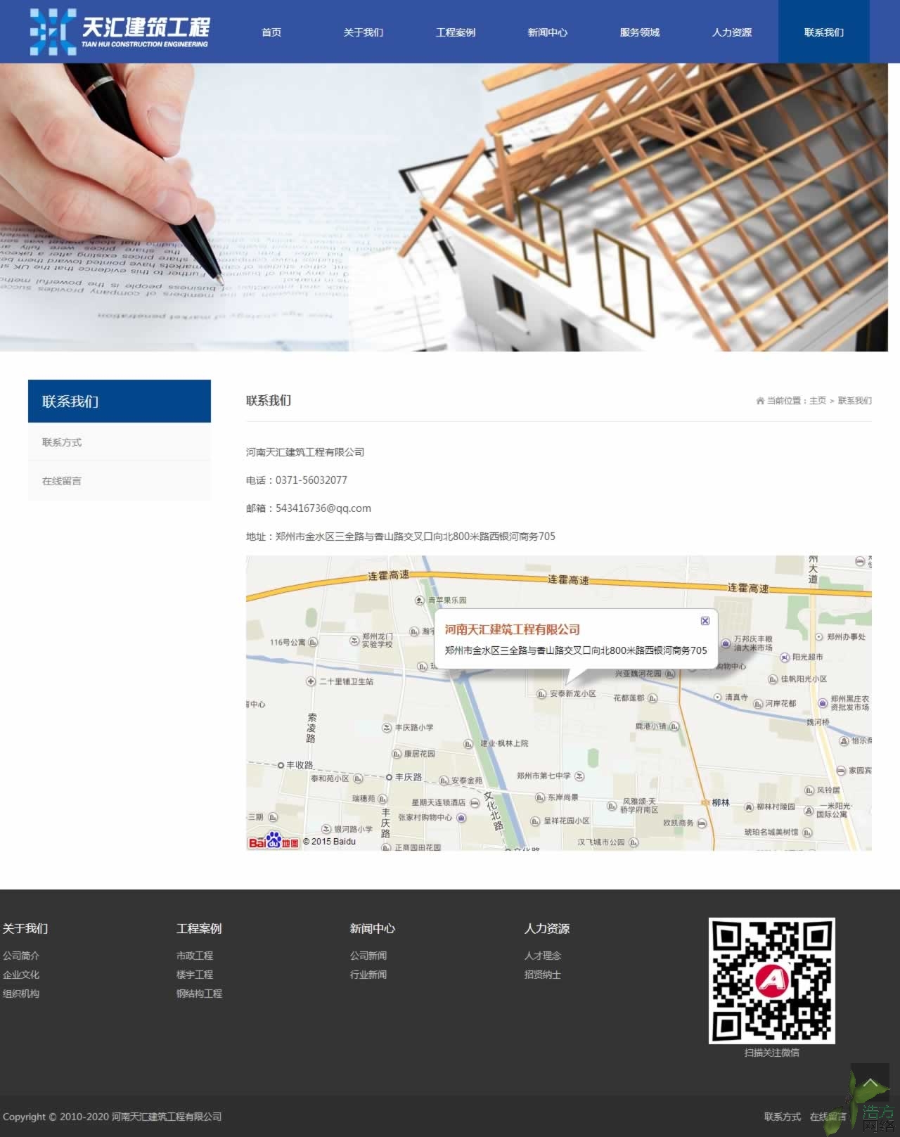 R޹˾(lin)ϵ҂W(wng)վO(sh)Ч