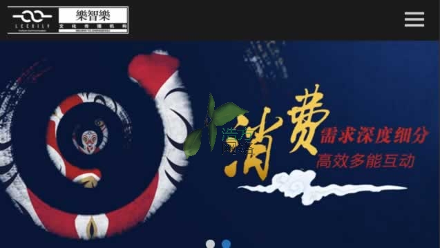 樂智樂企業(yè)文化手機(jī)網(wǎng)站橫版網(wǎng)站效果 樂智樂企業(yè)文化手機(jī)網(wǎng)站橫版網(wǎng)站效果