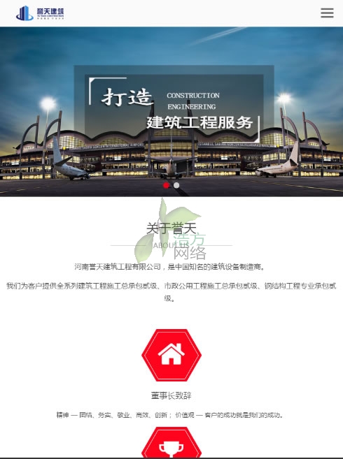 ipad豎版網(wǎng)站響應(yīng)樣式 ipad豎版網(wǎng)站響應(yīng)樣式