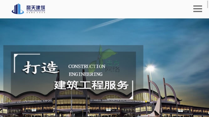 手機(jī)站橫版網(wǎng)站首頁樣式 手機(jī)站橫版網(wǎng)站首頁樣式